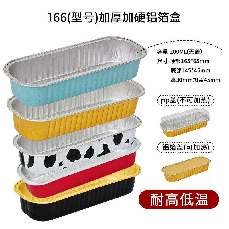 空气炸锅锡纸碗铝箔可重复家用烤箱蛋糕布丁烘焙模具小锡纸盒杯盘,厨房/烹饪用具,锡纸/油纸,淘宝优惠券,粉丝福利购,淘宝优惠卷