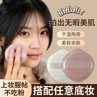 奶咖粉扑棉花糖气垫粉扑粉底液专用干湿两用皮可擦洗面扑带收纳盒