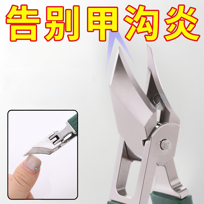 新款超尖细斜口指甲刀不锈钢大开口指甲钳齿轮开关甲沟钳家用修甲