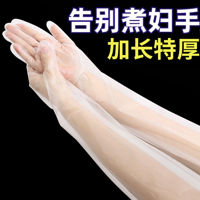厨房耐用贴手防水家务防护手套