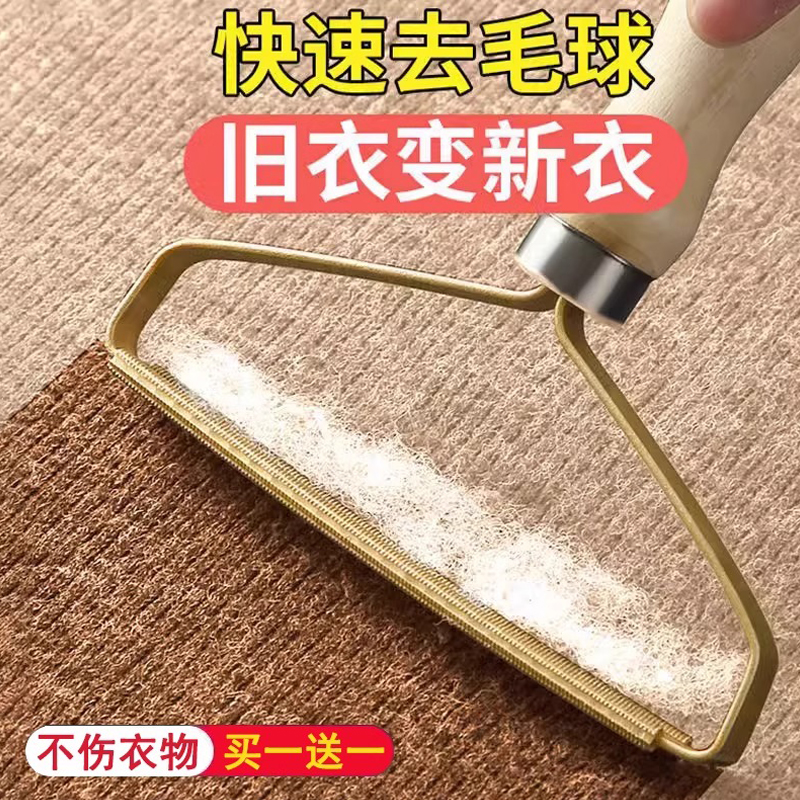 毛器衣物去毛球神器双面家用衣服毛呢大衣手动羊毛衫除毛器专用