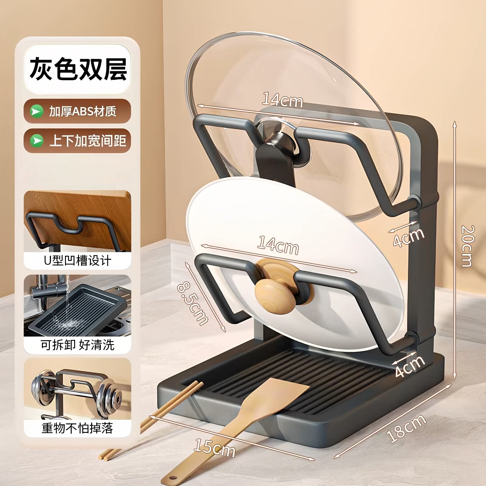 厨房锅盖架锅免打孔铲托置物架图片