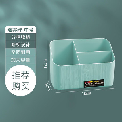 桌面收纳盒办公室学生化妆品杂物收纳筐盒子抽屉储物置物整理
