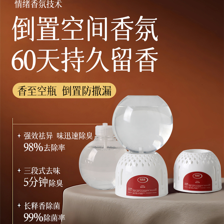 新款车载香薰车内倒置香氛杯室内空气香薰氛围感香薰摆件大容量D
