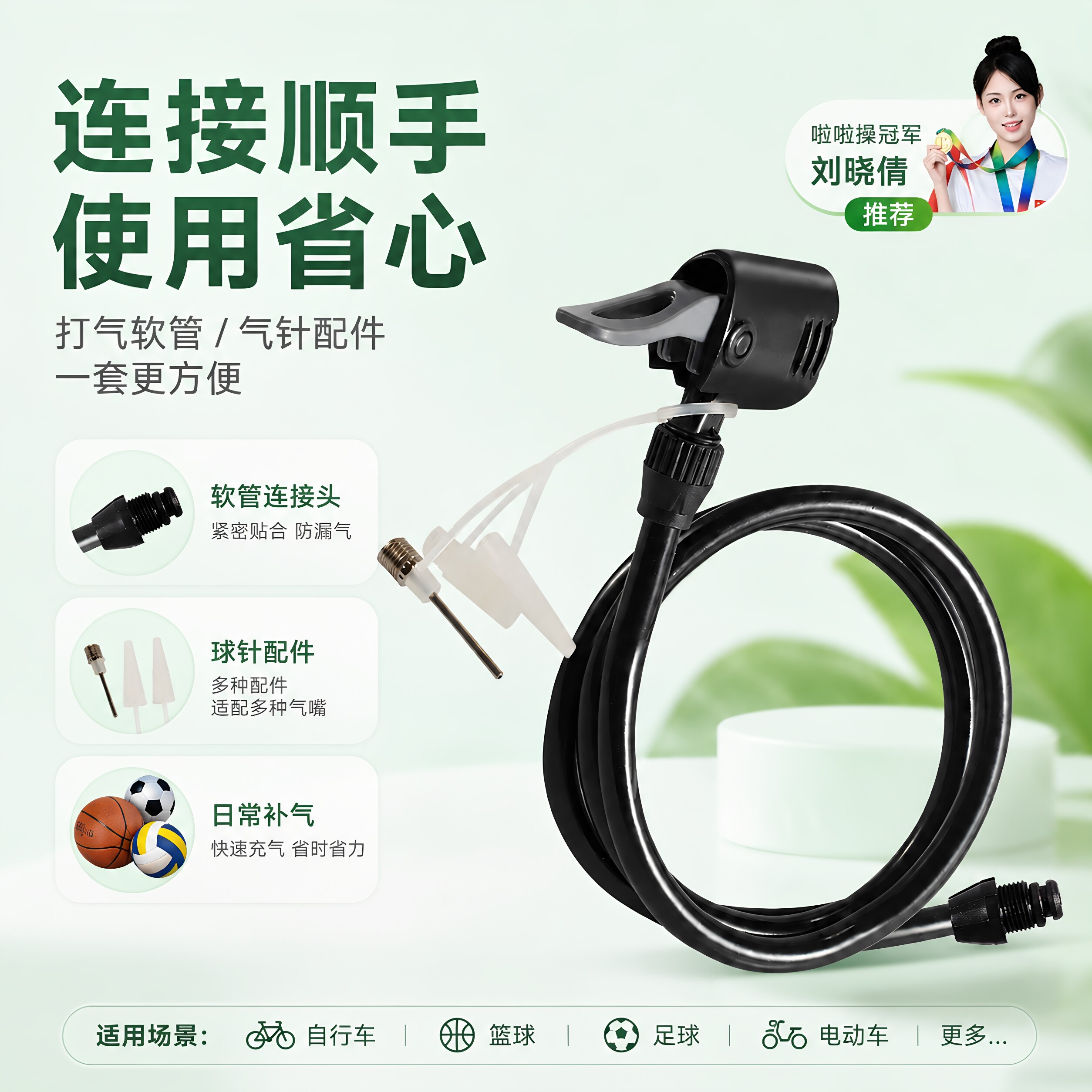 打气筒软管气管防冻新式充气气线气带多用气嘴气筒软管打气筒气嘴