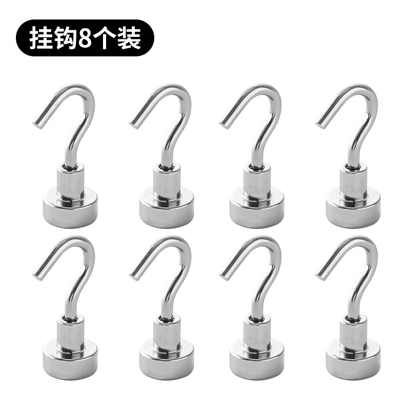 强磁挂钩强力承重免打孔冰箱厨房油烟机吸铁门后无痕墙面磁力粘钩