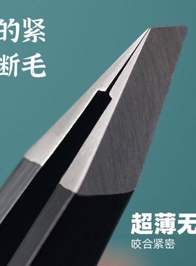 镊子眉夹夹拔毛修眉小钳子不锈钢拔胡子神器男士假睫毛女眉毛钳