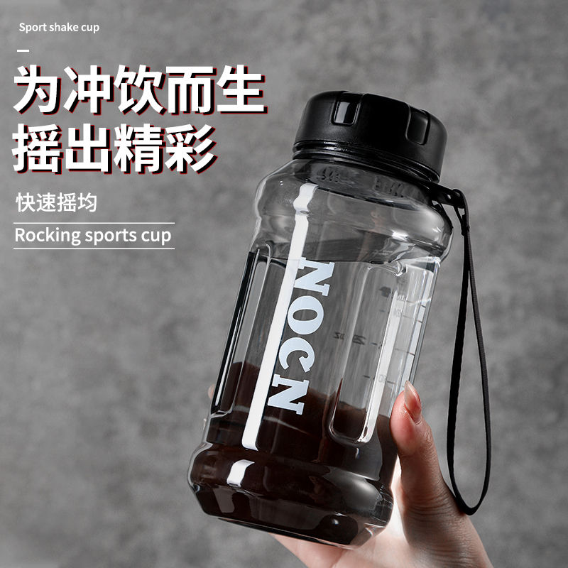 超大容量男士水杯户外运动耐高温便携式吸管大号水壶带刻度健身壶