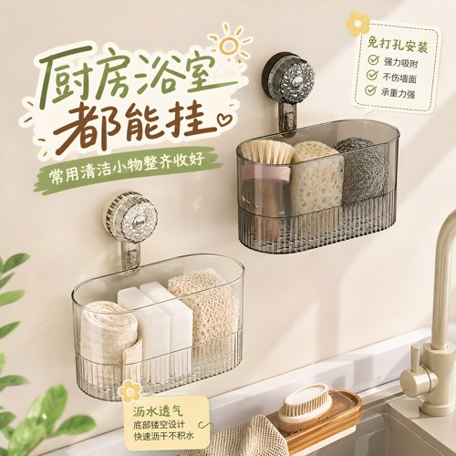 吸盘免打孔壁挂浴室置物架