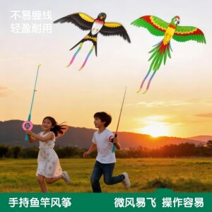 儿童仿真动态钓鱼竿会飞风筝