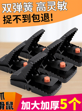 新型老鼠扑捉器老鼠夹捕鼠神器强力家用全自动抓逮灭耗子笼一窝端