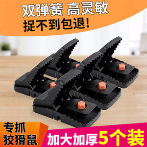 家用全自动抓逮灭耗子笼一窝端