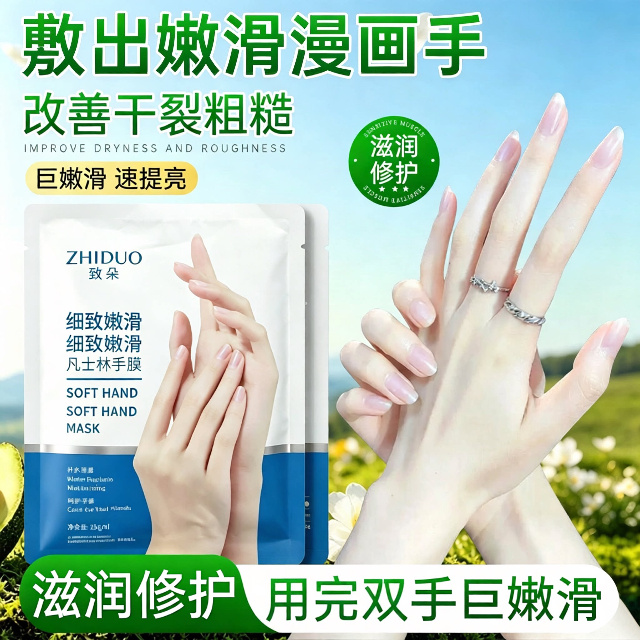 凡士林手膜嫩白保湿细嫩嫩白双手细纹手摸护手补水手套女手部护理