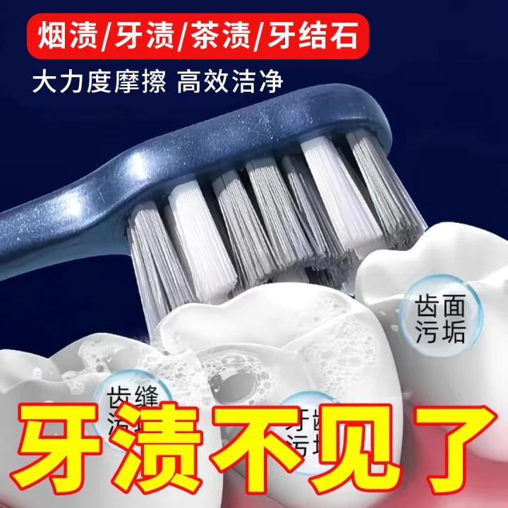 牙刷软毛家用男女专用中硬毛牙刷