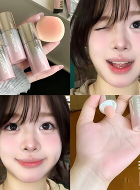 液体腮红液膏2026新款