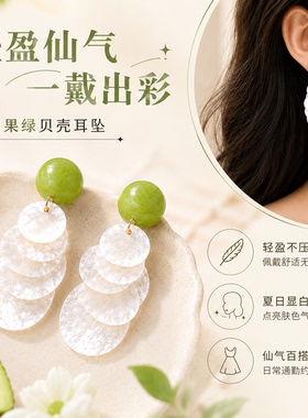 牛油果绿色耳环女夏季耳钉轻奢
