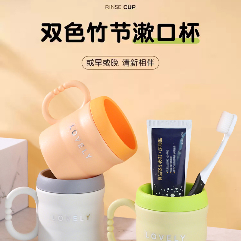 牙刷杯套装防摔耐用情侣款学生