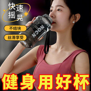 超大容量男士水杯户外运动耐高温便携式吸管大号水壶带刻度健身壶