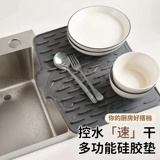 Склон Силиконовой дренаж МАТЬ МАТА МАЛОВАЯ ИОСТИЦИЯ МАТЕЛЬНА