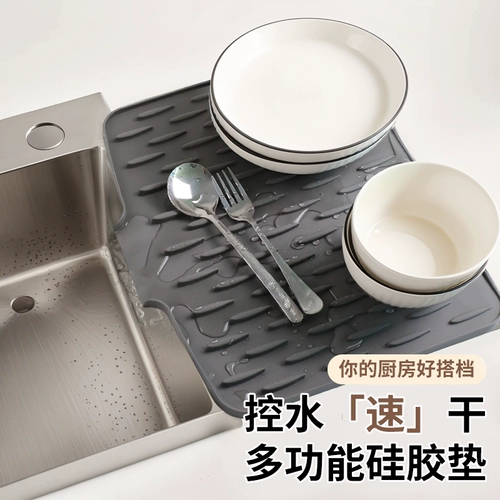 Склон Силиконовой дренаж МАТЬ МАТА МАЛОВАЯ ИОСТИЦИЯ МАТЕЛЬНА