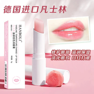 学生党 滋润补水去死皮淡化唇纹唇膏情侣款 凡士林润唇膏女男士 保湿