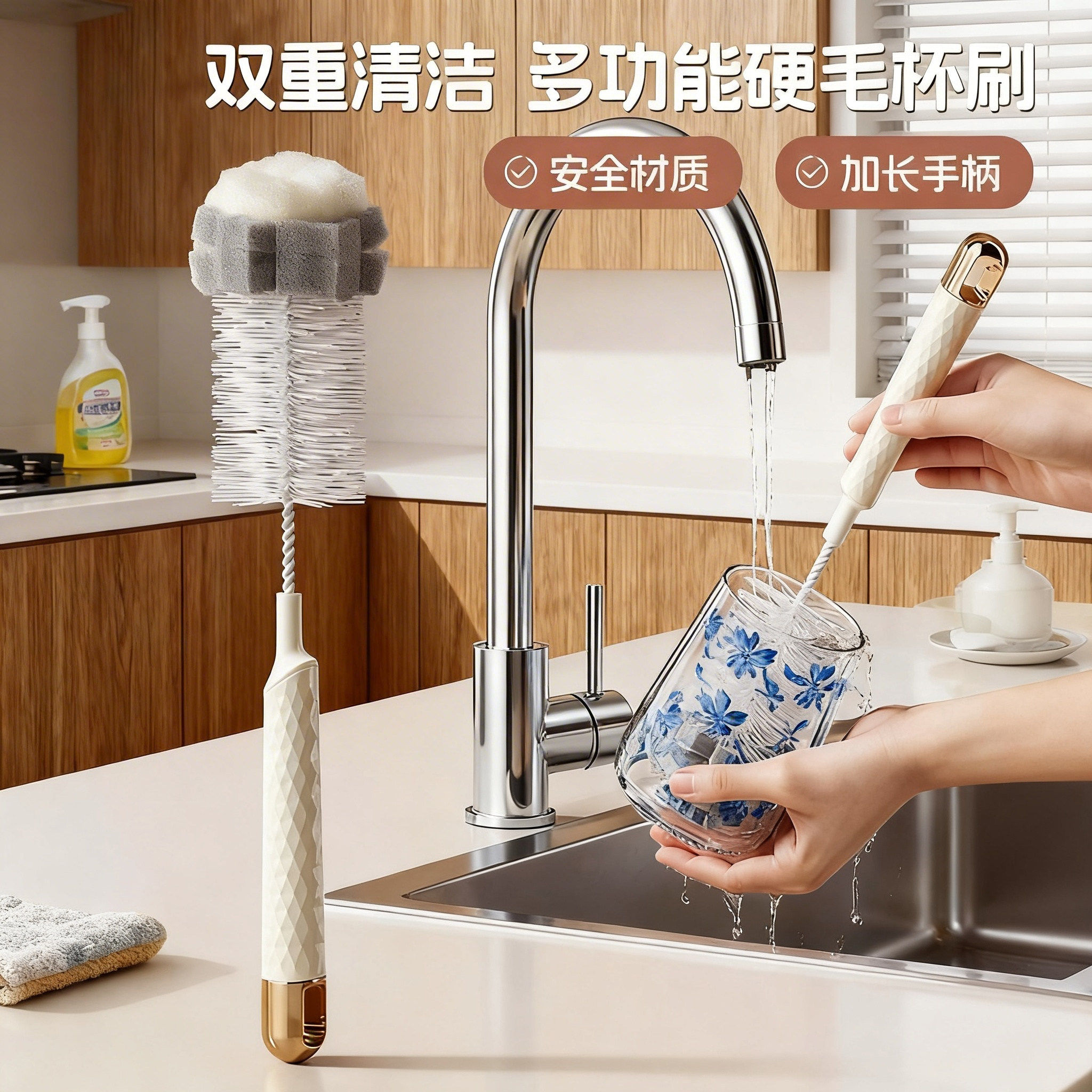 长柄杯刷奶瓶玻璃杯豆浆机家用破壁机海绵清洁刷多用途清洗去渍