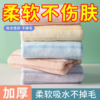 珊瑚绒毛巾洗脸用热敷吸水不掉毛