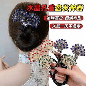 孔雀开屏盘发器2026新款懒人扭扭夹高级感发饰发夹优雅头饰发簪子