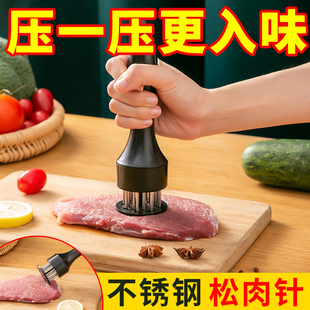 家用断筋嫩肉针猪扒鸡排鸡翅松肉针敲肉锤不锈钢牛排扎孔器猪皮