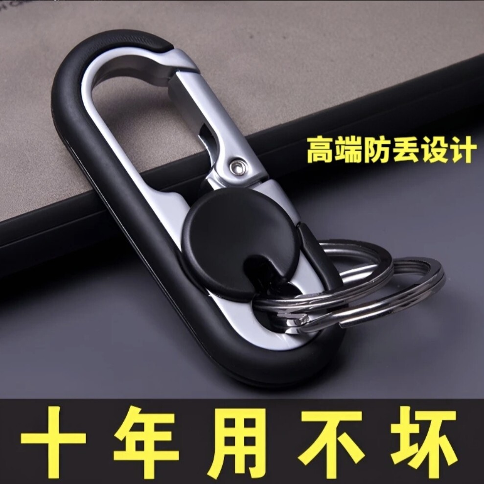 新款男士商务腰挂钥匙链松驰感汽车电动车钥匙扣创意摩托车锁匙扣