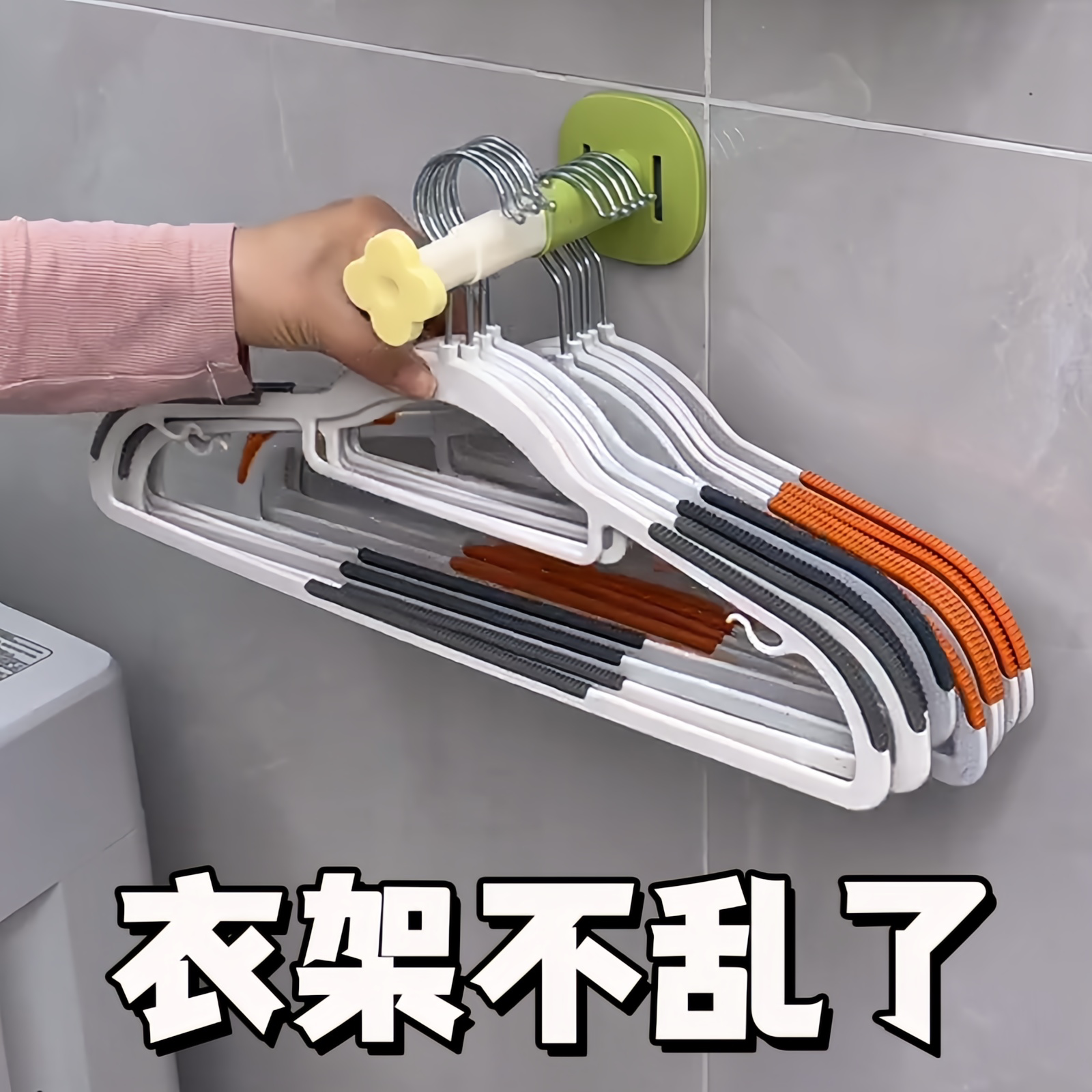 衣架收纳神器可伸缩免打孔阳台壁挂式多功能整理置物架家用晾衣架