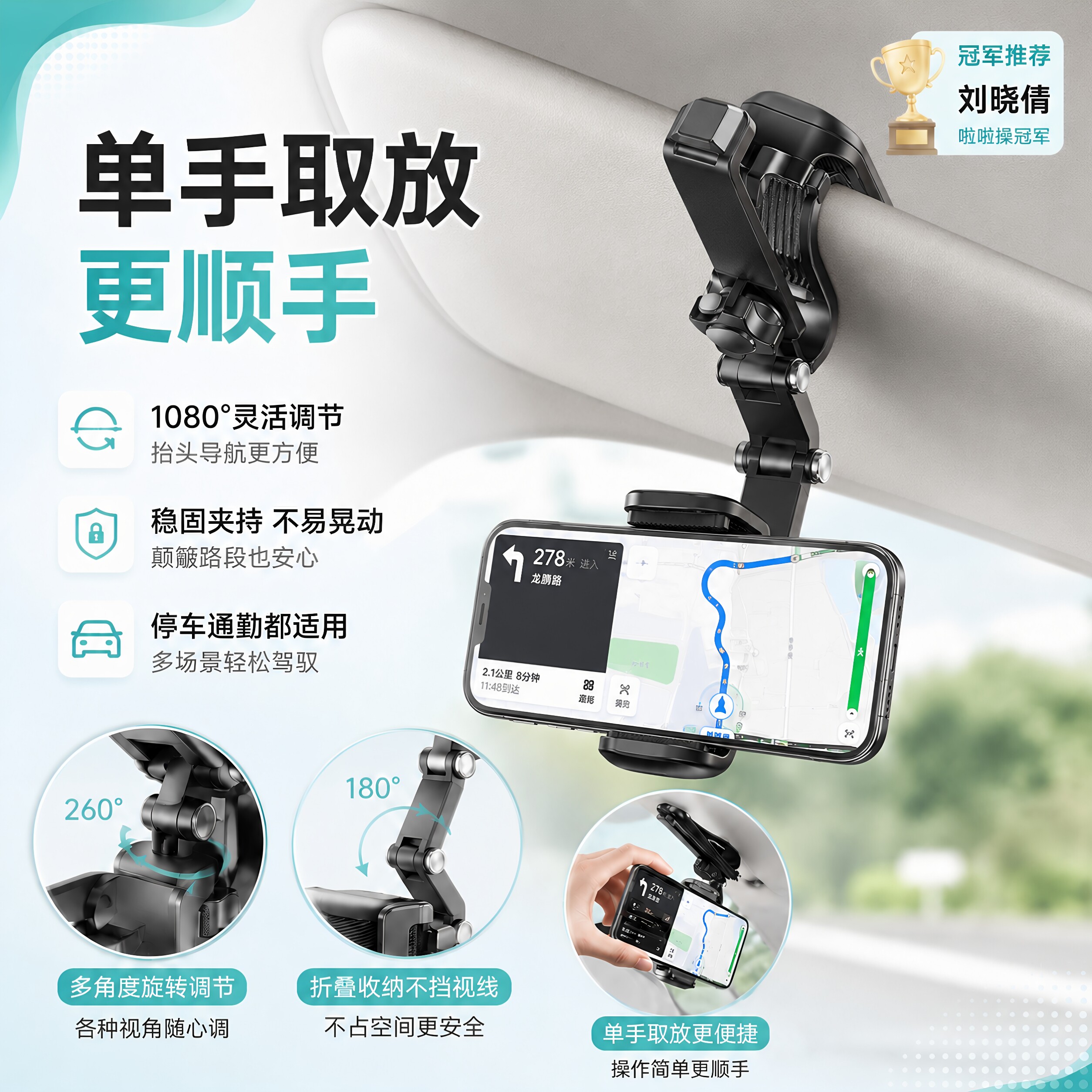车载导航手机支架汽车遮阳板通用直视多功能支撑副驾驶固定手机夹
