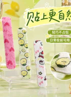 翘鼻贴鼻梁可调节裁剪新款龙骨鼻翼修饰贴蒜头鼻辅助固定贴