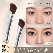 瑰金小号镰刀鼻影刷斜头专业化妆刷晕染刷修容刷子山根斜角阴影刷