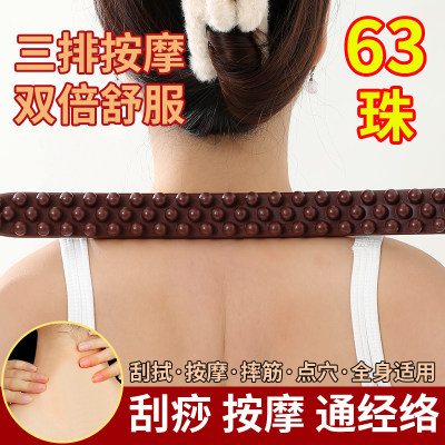 擀筋棒双排按摩刮痧棒全身通用