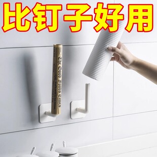 廚房紙巾免打孔專用掛鉤掛支架架子保鮮膜袋收納用紙掛架卷紙吸油