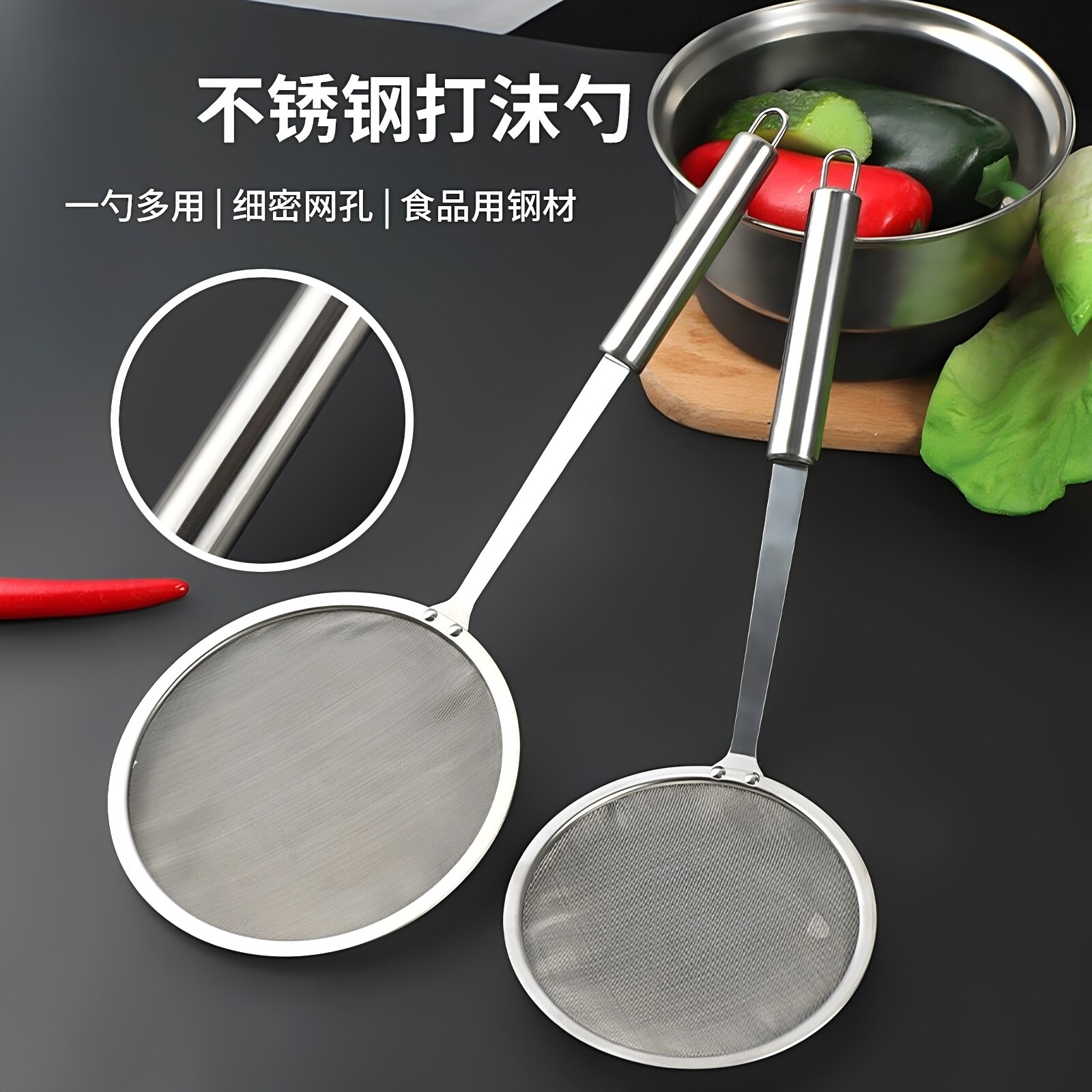 不锈钢撇沫勺过滤网筛火锅打沫网漏家用厨房大号撇油肉打肉沫漏勺