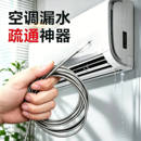 空调排水管疏通器通空调神器排水孔管道漏水疏通冷气管水管清理刷
