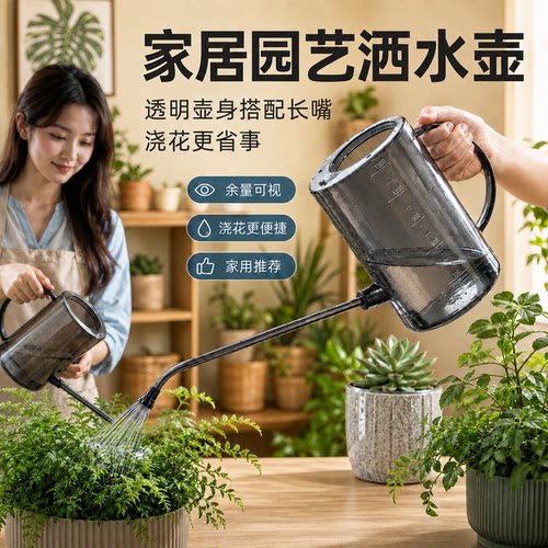大容量加厚1.5L浇水壶长嘴不锈钢