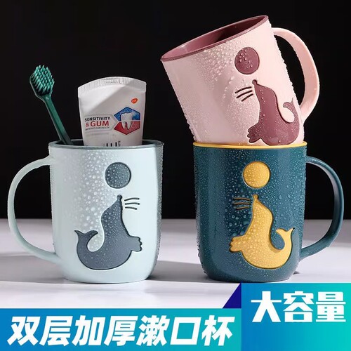 创意简约卡通粉色洗漱杯