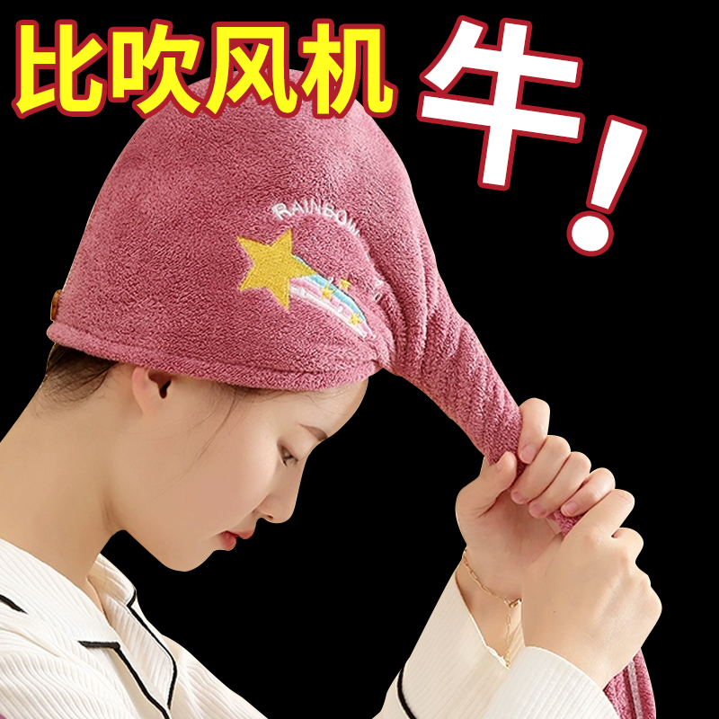 干发帽女超强吸水速干发巾