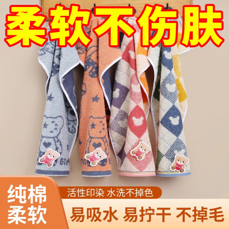 纯棉洗脸毛巾家用卡通柔软吸水全棉不易掉毛男女儿童可爱童巾面巾