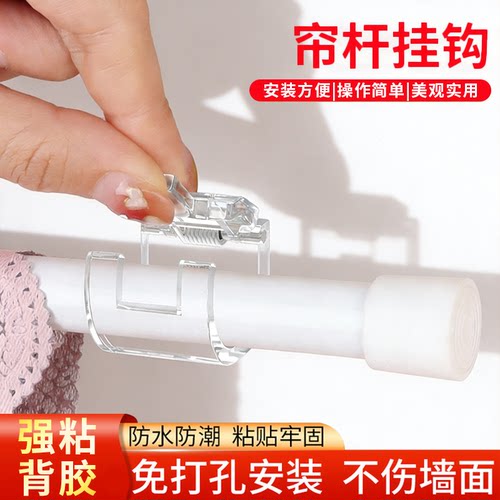帘杆挂钩窗帘夹固定器