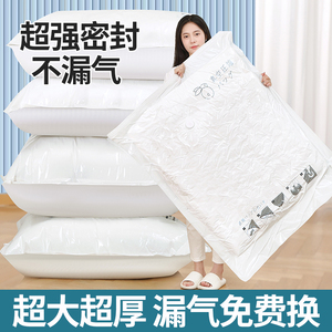 真空压缩袋免抽气衣服收纳袋加厚衣物被子棉被行李专用密封旅行袋