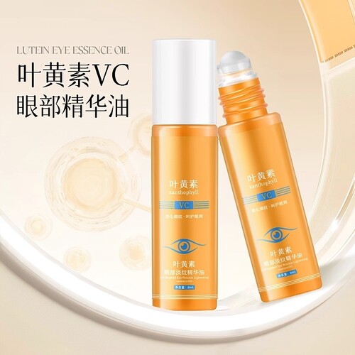 叶黄素眼部精华油带按摩滚珠