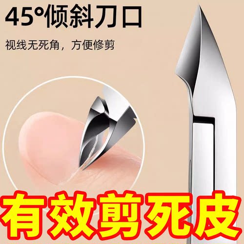 死皮剪钳美甲店专用修手指甲