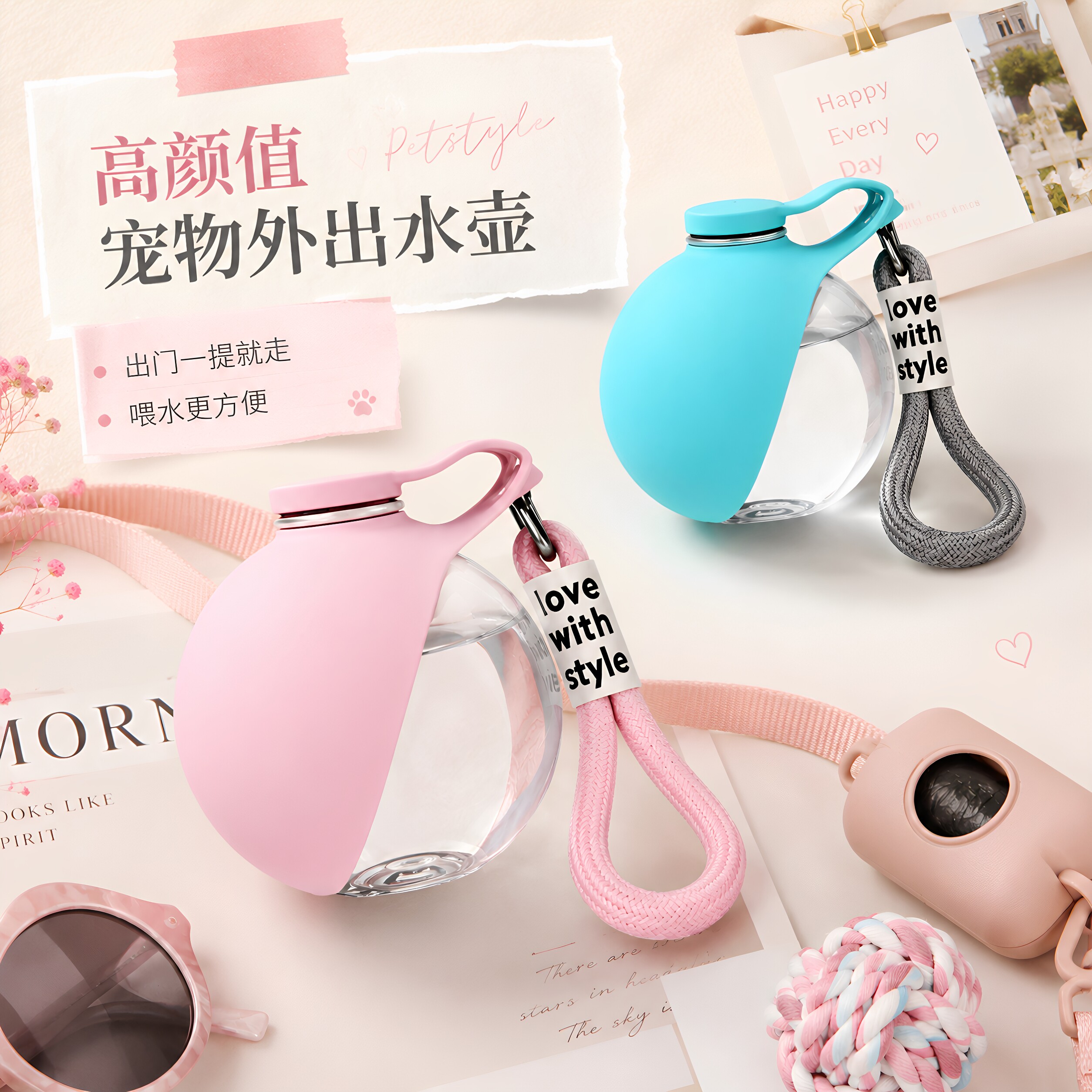 猫狗便携可折叠球形饮水器