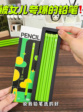 小绿杆护眼铅笔学生专用无毒不易断初学者绿色铅笔小学生专用铅笔