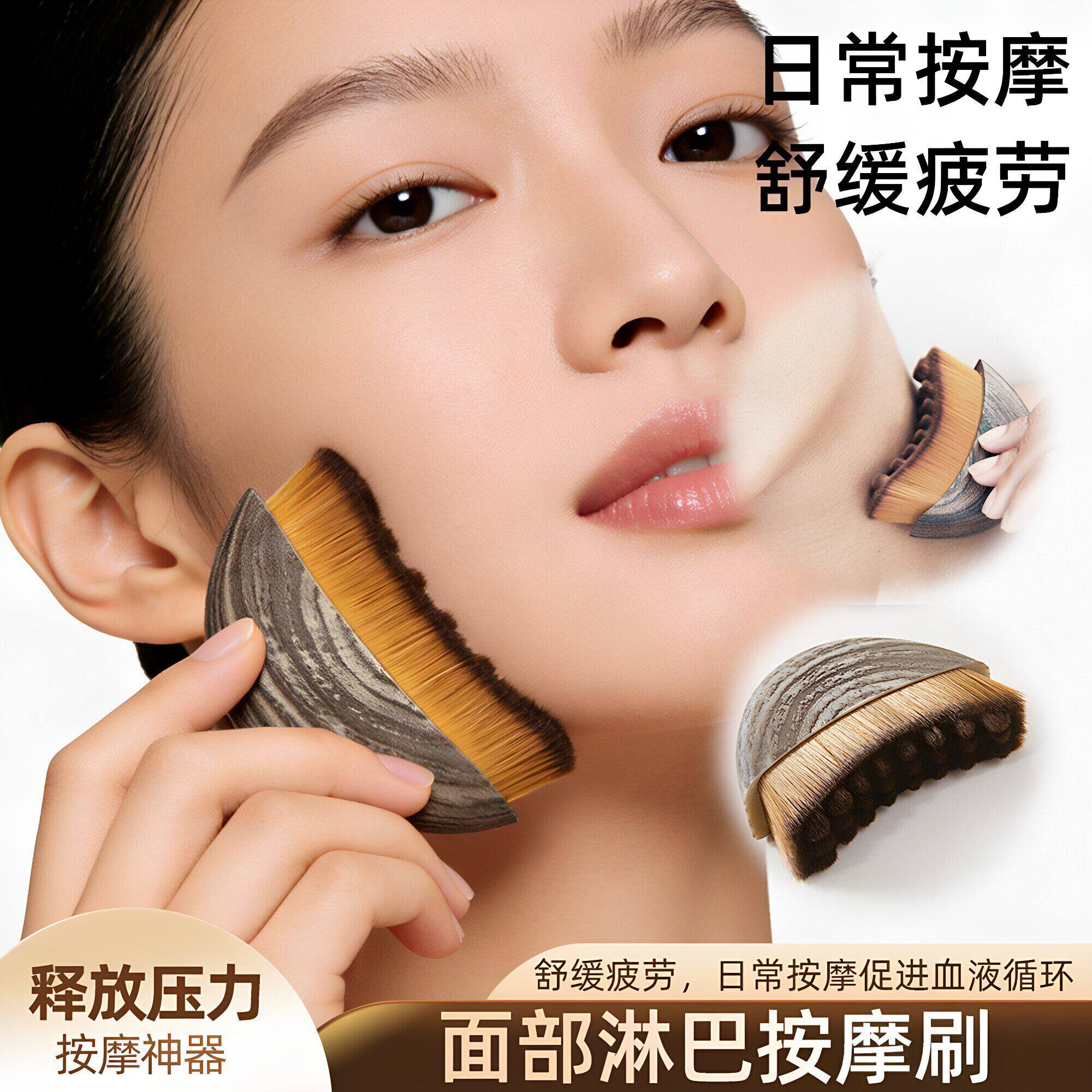 多功能淋巴轮廓面部按摩刷洗脸刷