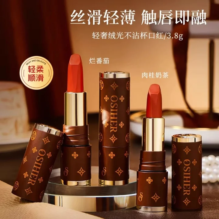 轻奢绒光烂番茄口红温柔百搭